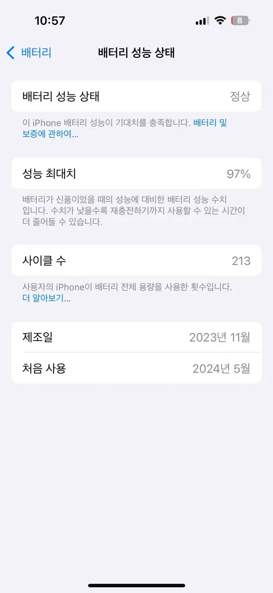 아이폰 15블 팝니다